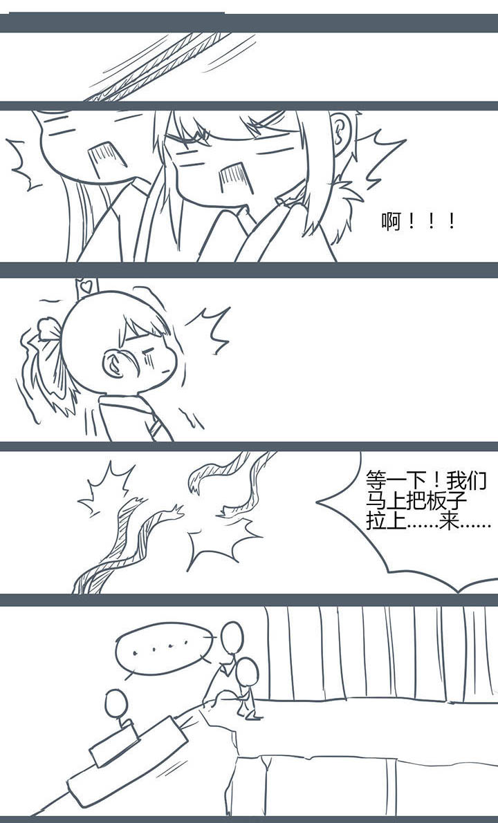 山间一棵竹子精漫画,第123章：1图