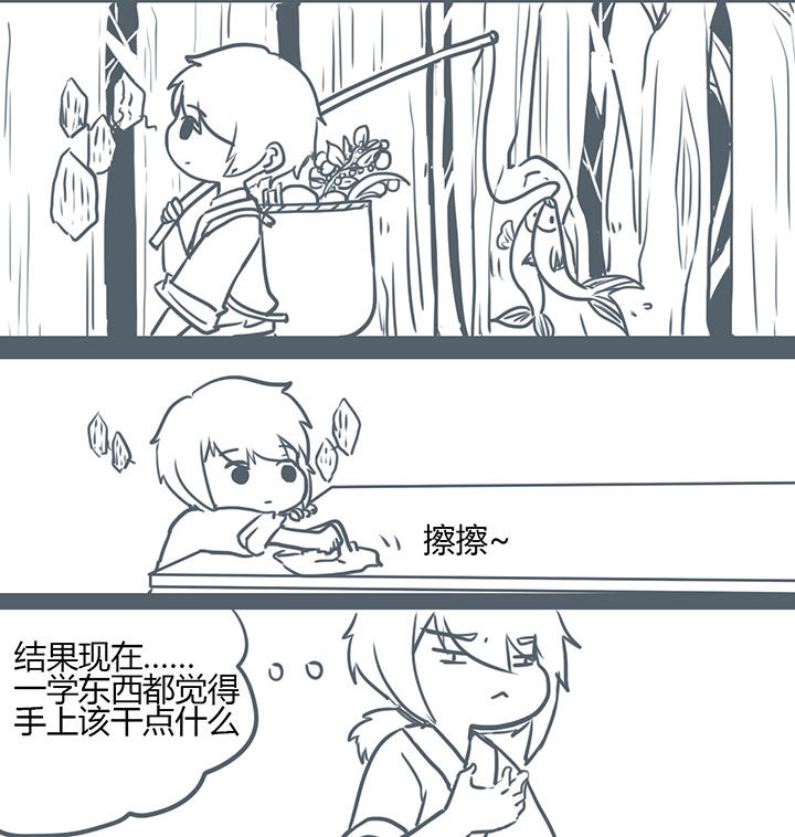 山间一棵竹子精漫画,第89章：4图