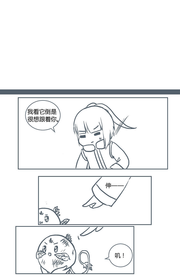 山中的竹子漫画,第232章：3图