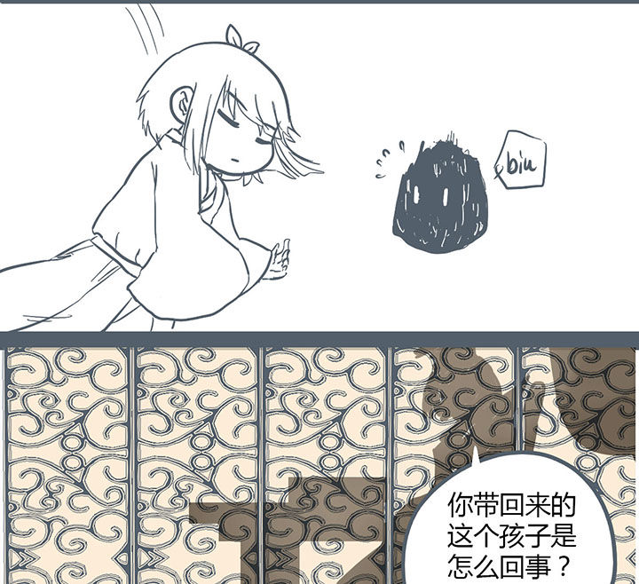 山间一棵竹子精漫画,第131章：4图