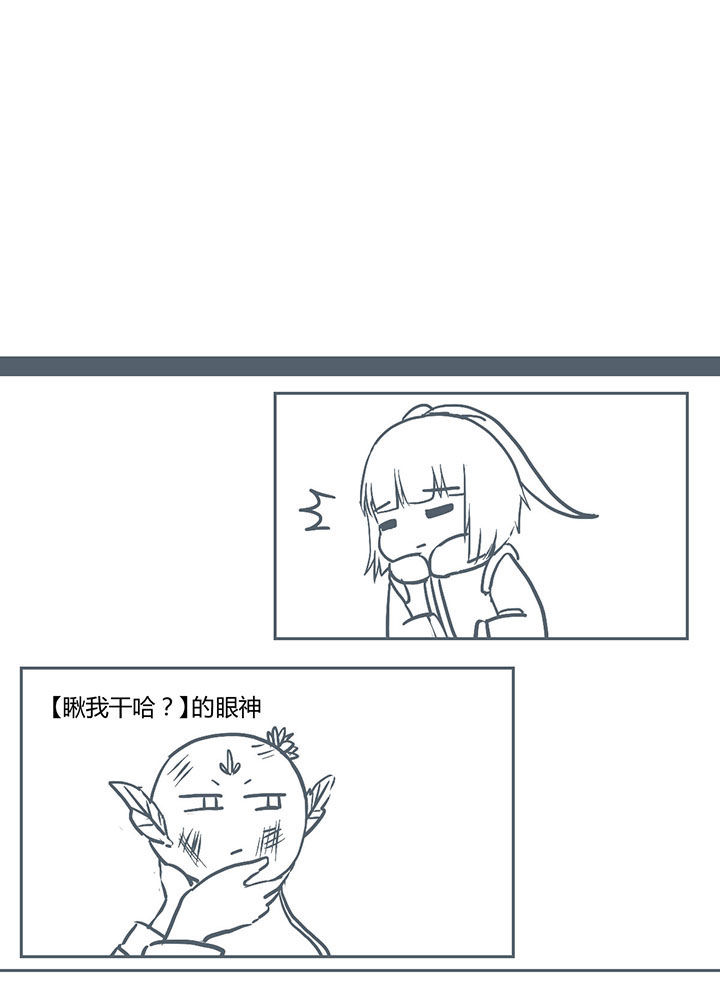 山中的竹子漫画,第232章：1图