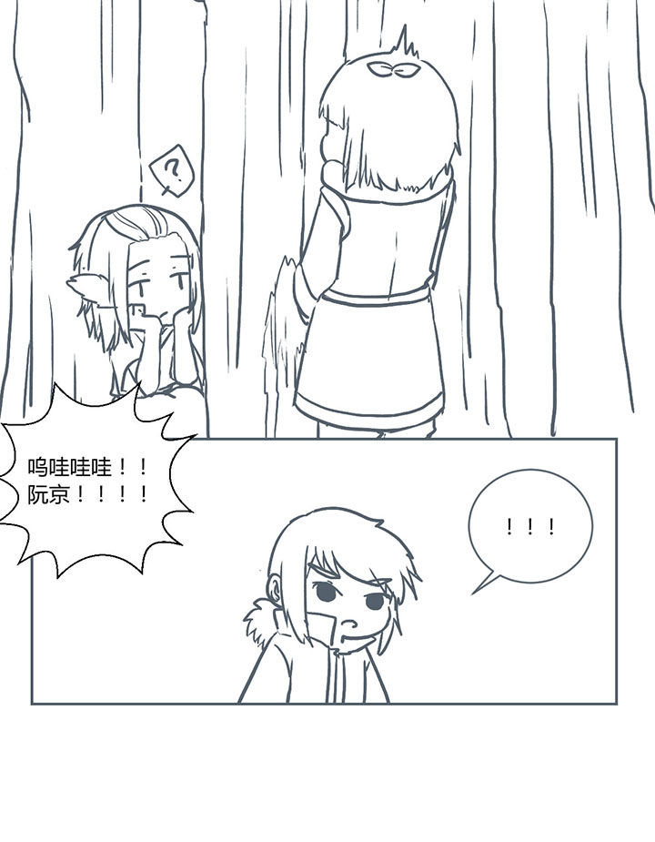 山间竹林的惬意句子漫画,第217章：1图