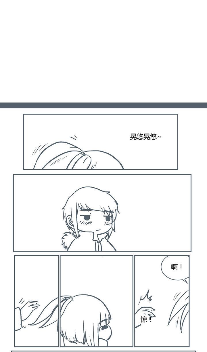 山间一棵竹子精漫画,第227章：3图