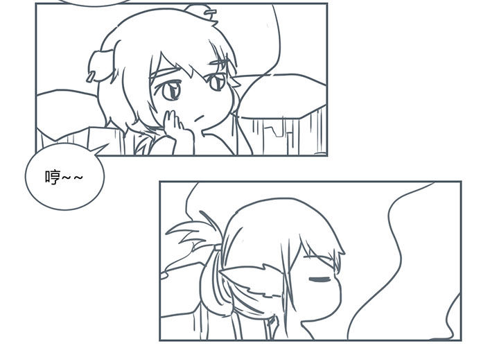 山间一棵竹子精漫画,第283章：2图