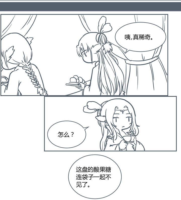山间一棵竹子精漫画,第212章：1图