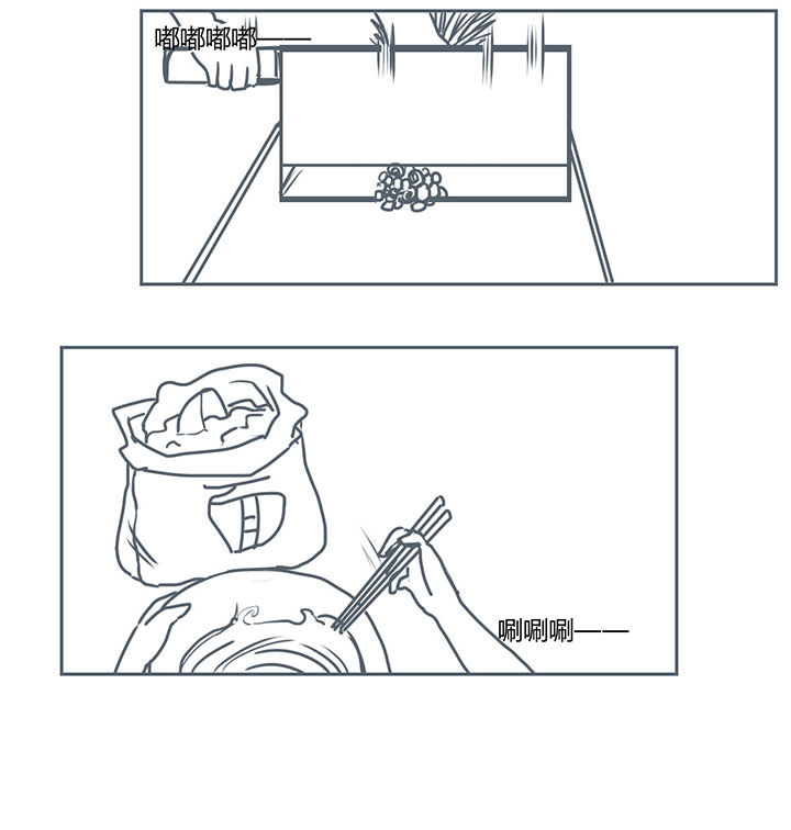 山间一棵竹子精漫画,第261章：4图