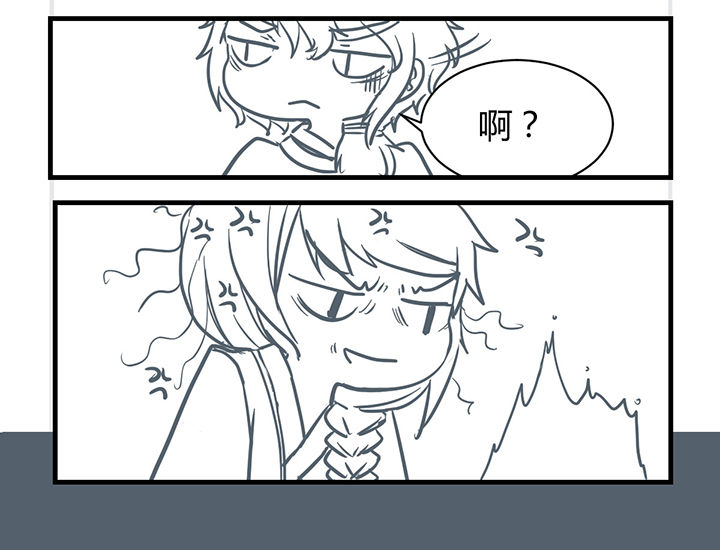 山间一棵竹子精漫画,第183章：1图