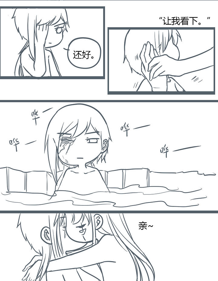 山间一棵竹子精漫画,第140章：1图