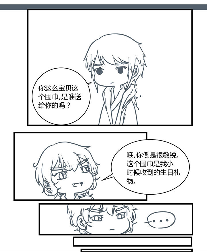 山间一棵竹子精漫画,第183章：3图