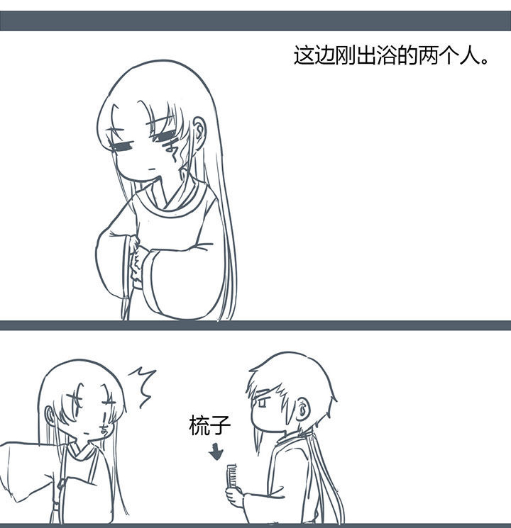 山间一棵竹子精漫画,第141章：5图