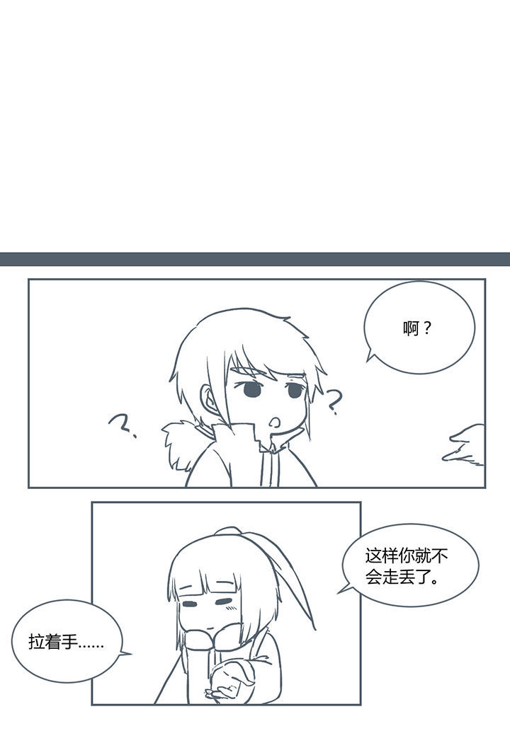 山间竹林的惬意句子漫画,第234章：3图