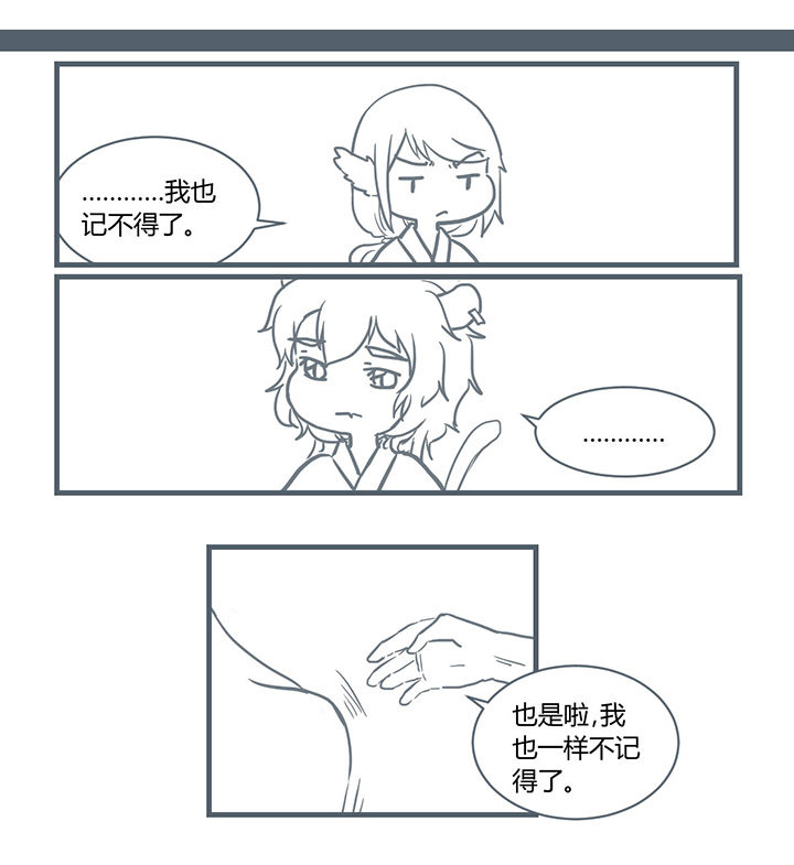 山间竹林的惬意句子漫画,第199章：5图