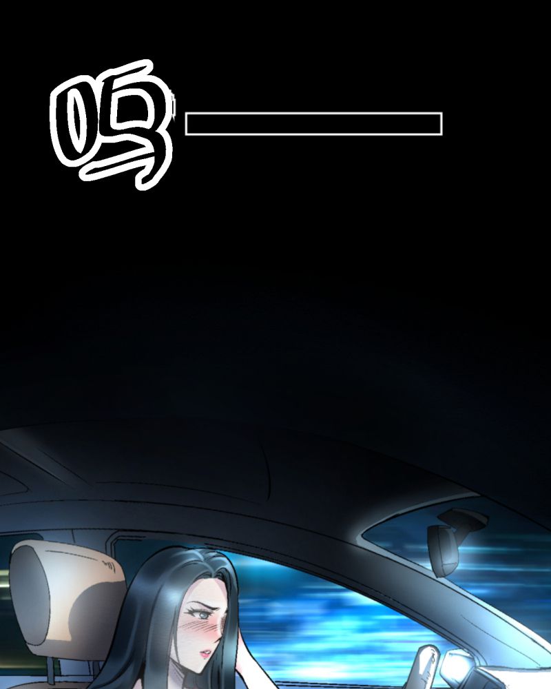 诡案风云小说全文免费阅读漫画,第1章：一切的开始2图