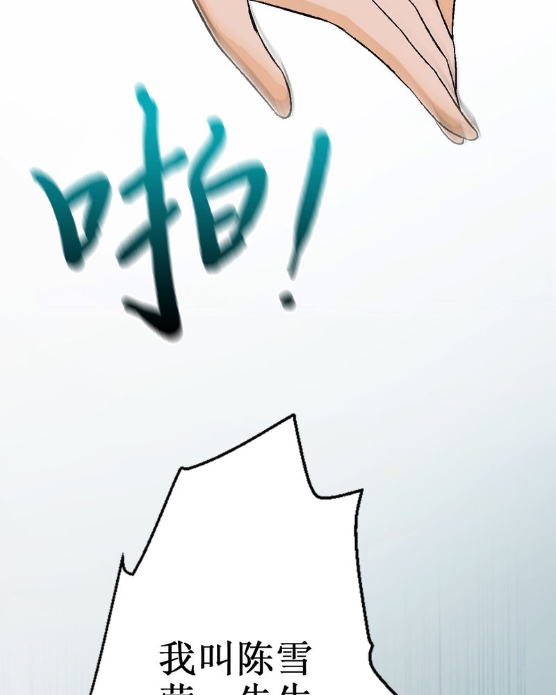 贵安旅游6号专线全程时间漫画,第3章：至少拥有过1图