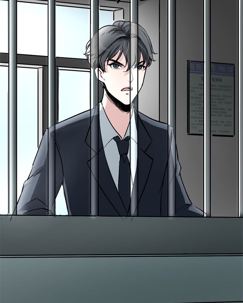 诡案律师漫画,第2章：不要离开我1图