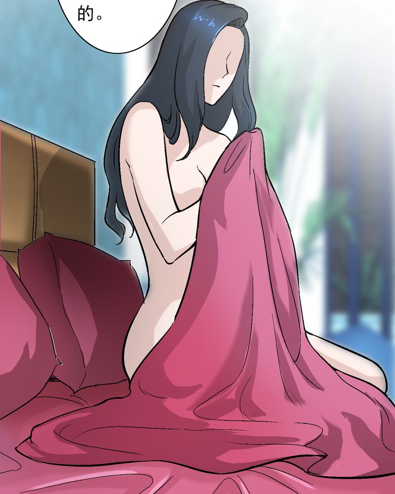 诡案风云小说全文免费阅读漫画,第9章：你是我的人3图