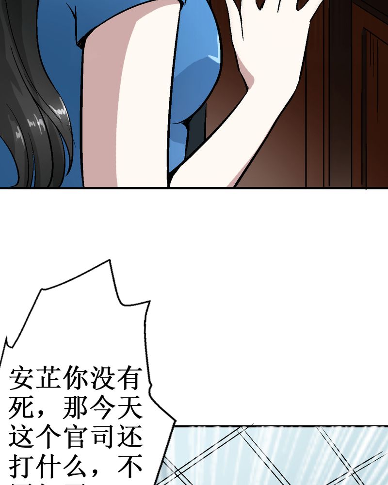 诡案组人员介绍漫画,第3章：至少拥有过3图