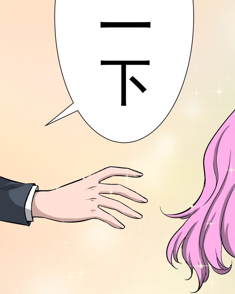 诡案律师漫画,第14章：争锋相对3图