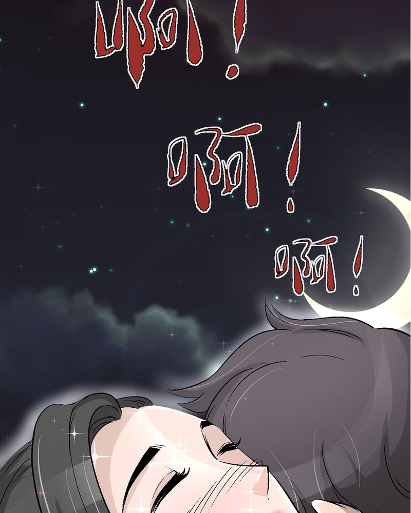 诡案律师漫画,第5章：人物关系大揭秘4图