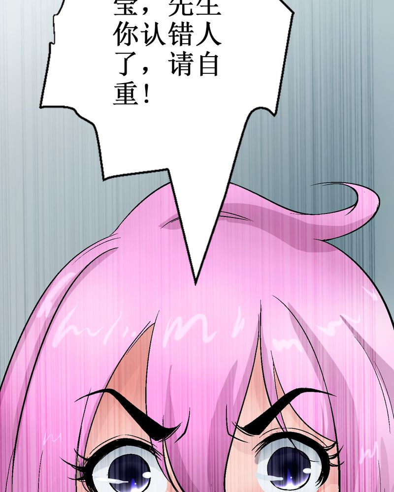 贵安旅游6号专线全程时间漫画,第3章：至少拥有过2图