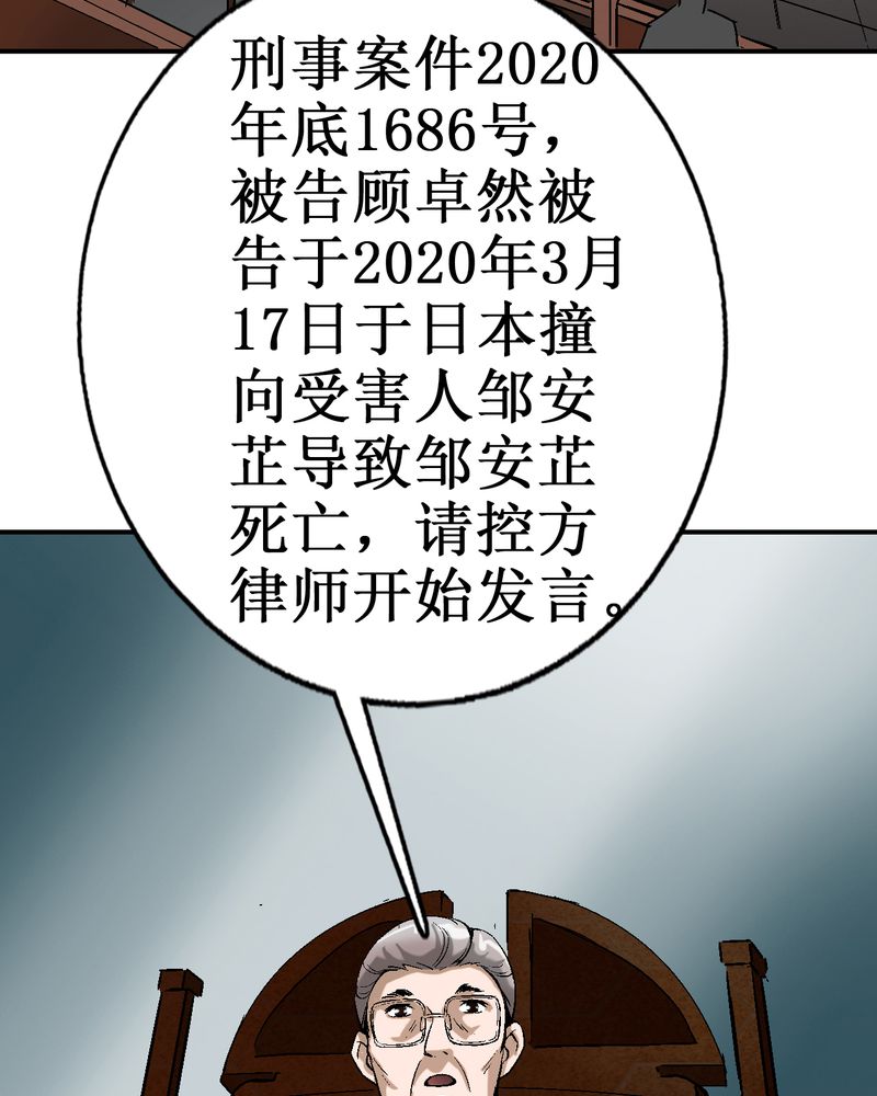 贵安旅游6号专线全程时间漫画,第3章：至少拥有过1图