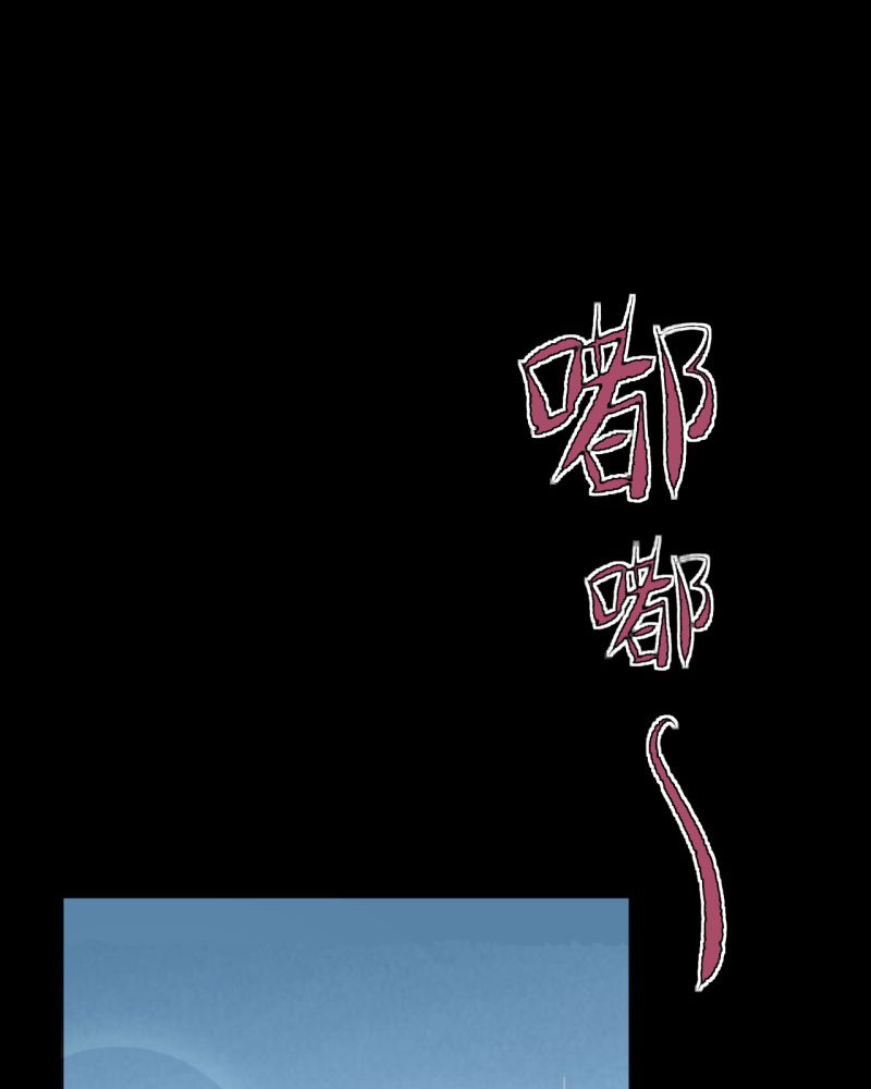诡案律师漫画,第2章：不要离开我1图