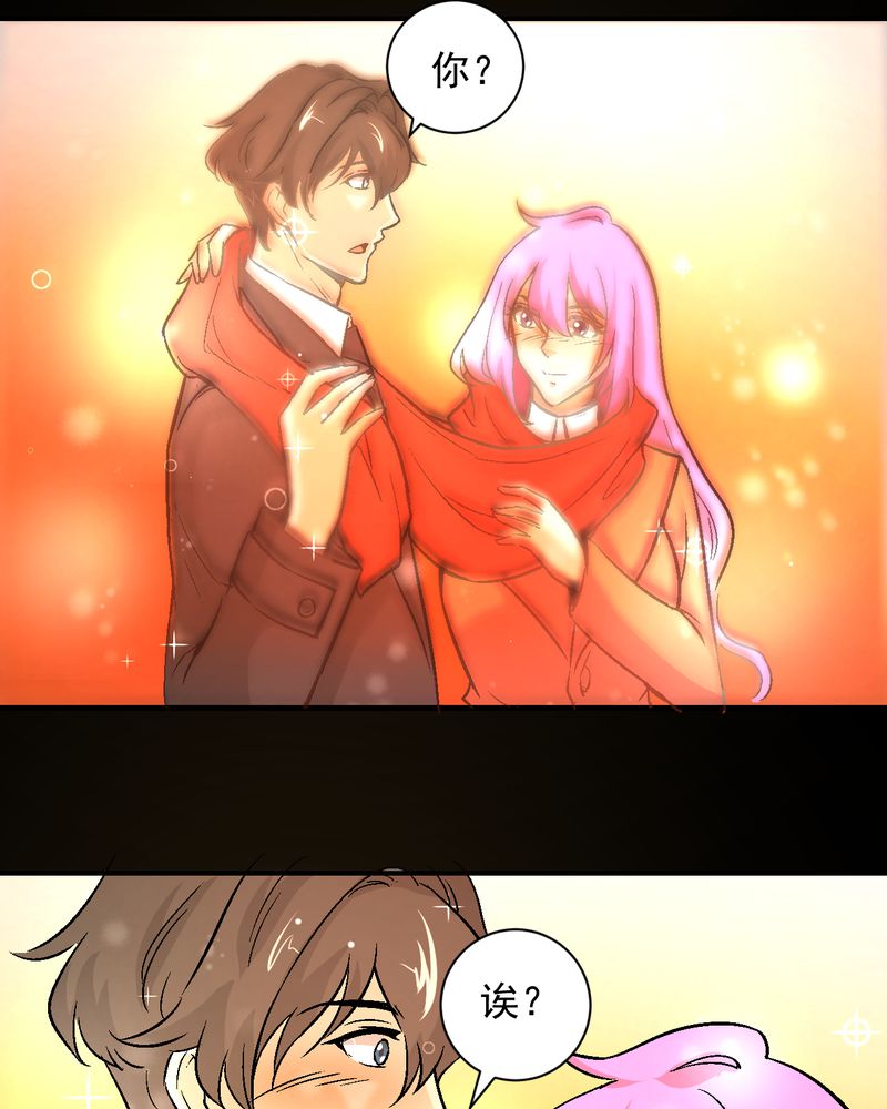 诡秘医院小游戏漫画,第17章：春节特别篇3图