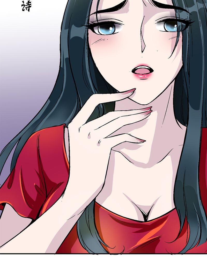 诡案组之骷髅碟仙漫画,第5章：人物关系大揭秘5图