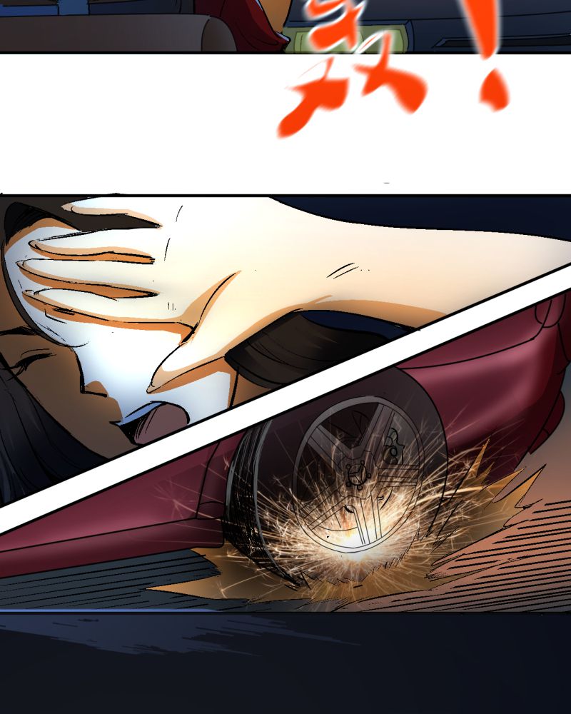 诡案风云小说全文免费阅读漫画,第1章：一切的开始1图