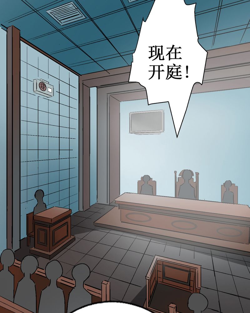 贵安旅游6号专线全程时间漫画,第3章：至少拥有过5图