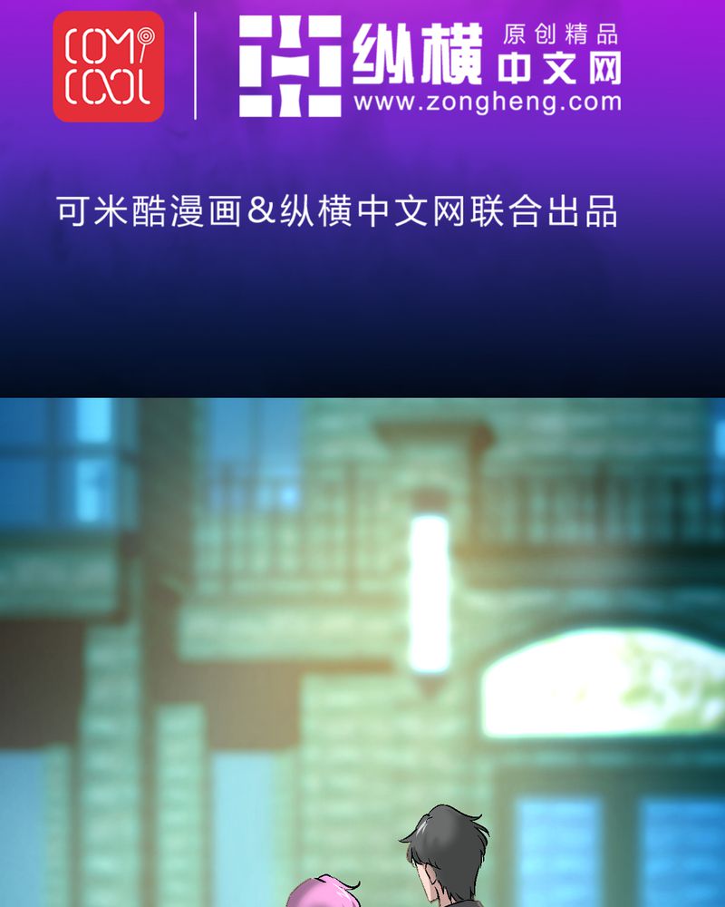 诡案律师漫画,第14章：争锋相对2图