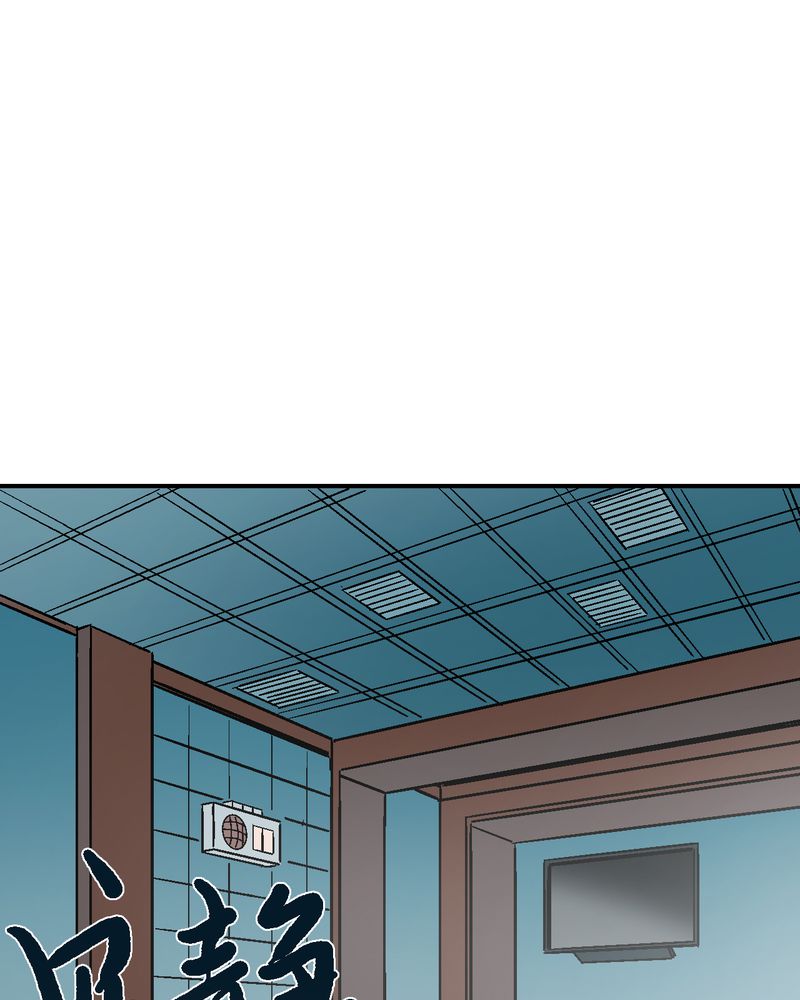 诡案组人员介绍漫画,第3章：至少拥有过3图