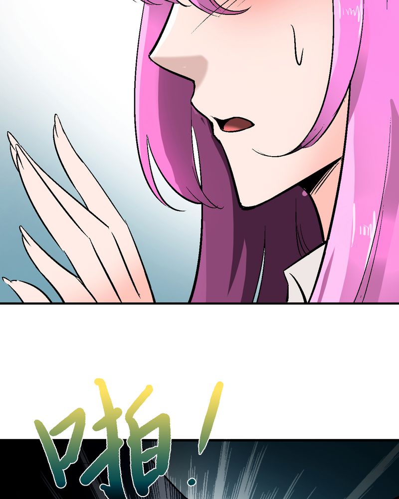 诡案组人员介绍漫画,第3章：至少拥有过1图