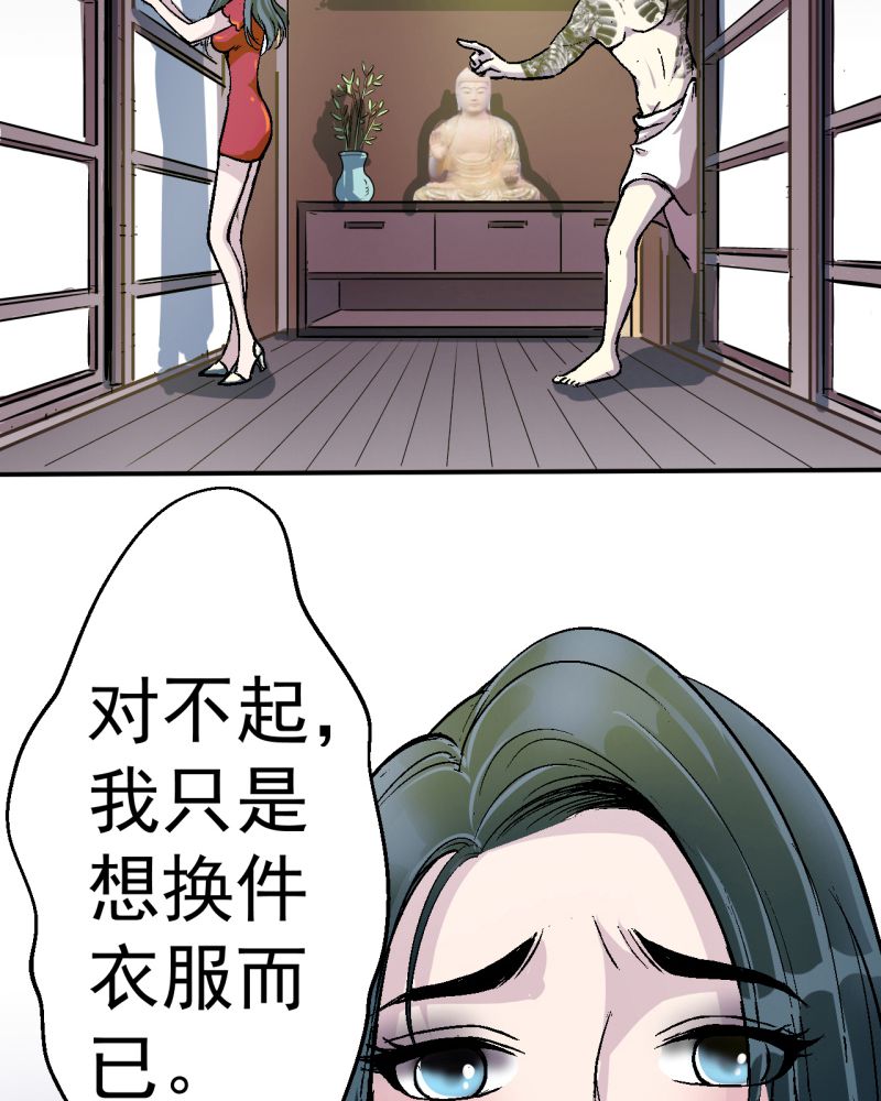 诡案风云小说全文免费阅读漫画,第1章：一切的开始3图