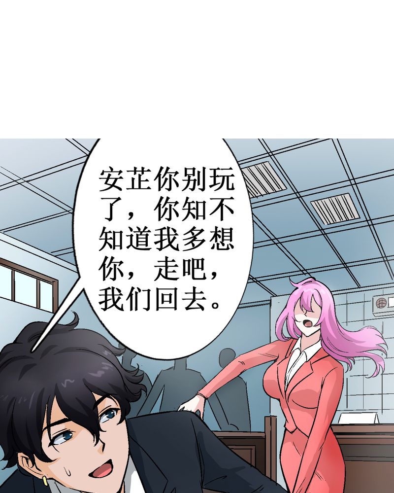 诡案组人员介绍漫画,第3章：至少拥有过3图