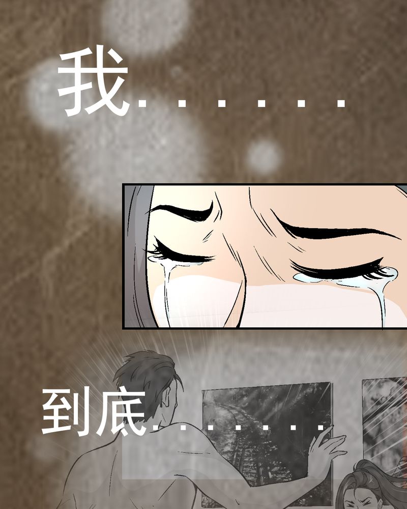 诡案律师漫画,第19章：针锋相对3图