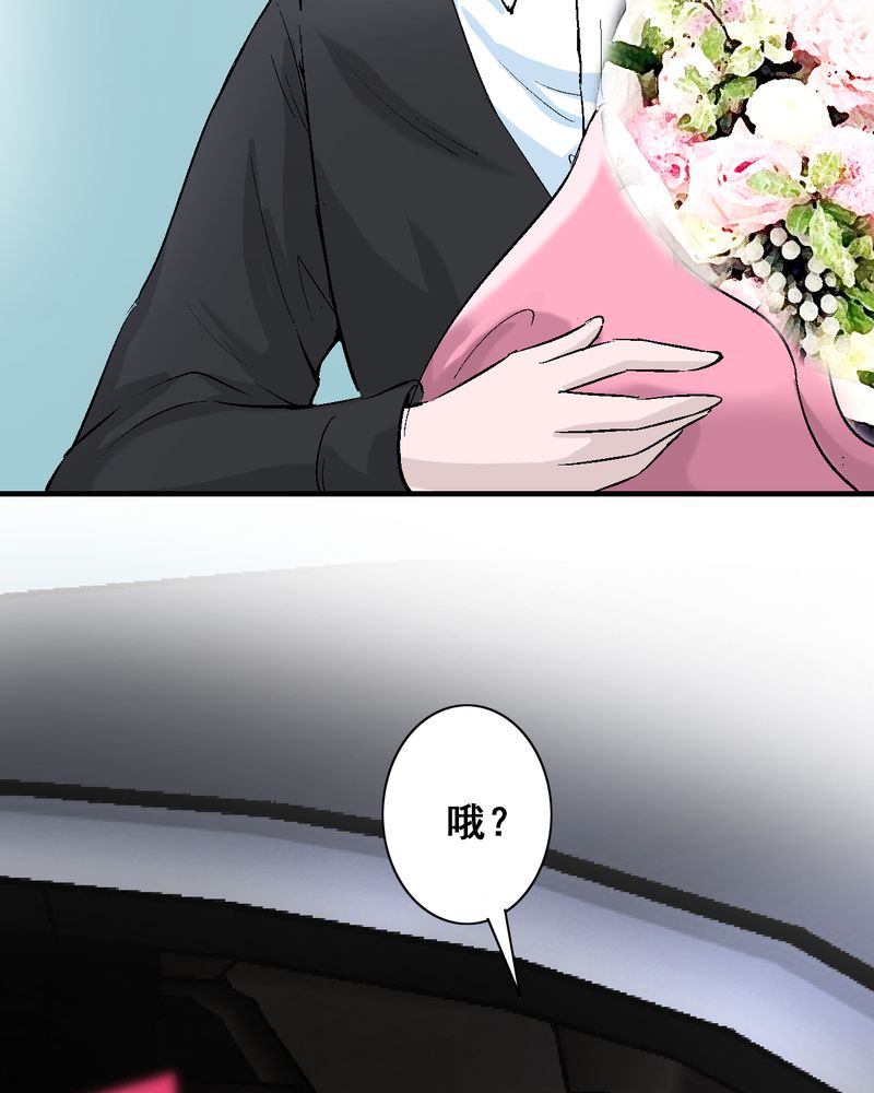 贵安旅游6号专线全程时间漫画,第7章：我知道怎么做了1图