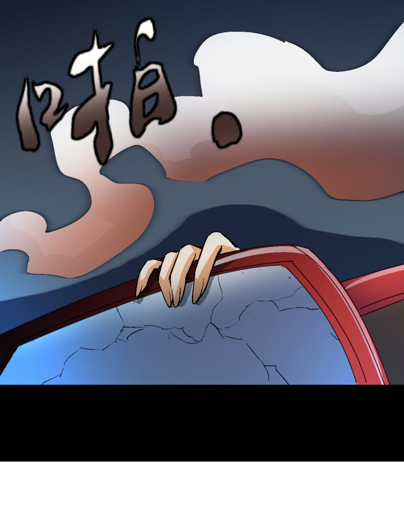 诡案风云小说全文免费阅读漫画,第1章：一切的开始4图