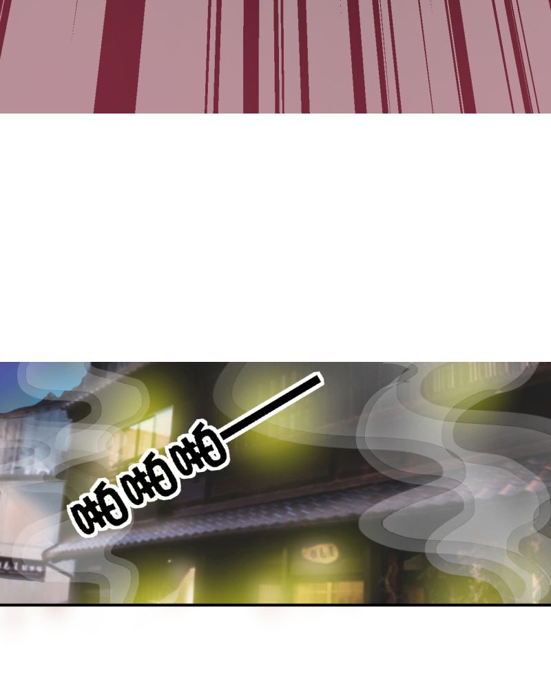 诡案风云小说全文免费阅读漫画,第1章：一切的开始5图