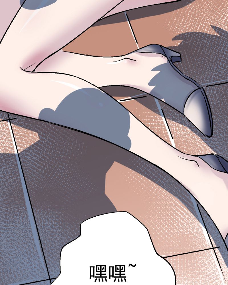 诡案律师漫画,第1章：一切的开始5图
