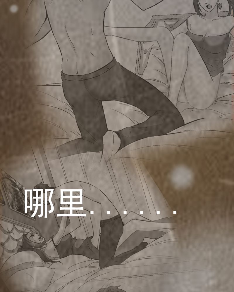 诡案律师漫画,第19章：针锋相对4图