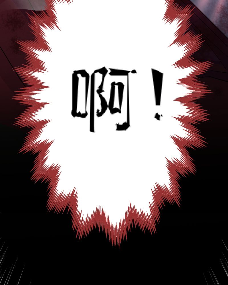 诡案风云小说全文免费阅读漫画,第1章：一切的开始3图