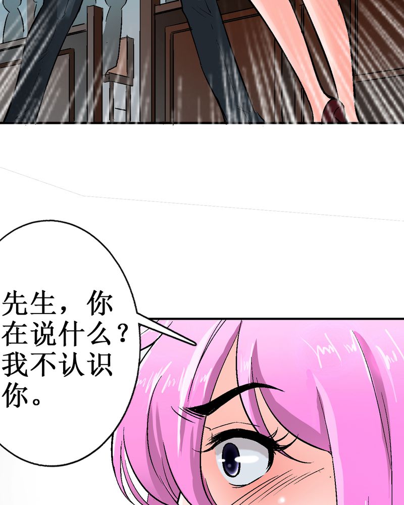 诡案组人员介绍漫画,第3章：至少拥有过5图