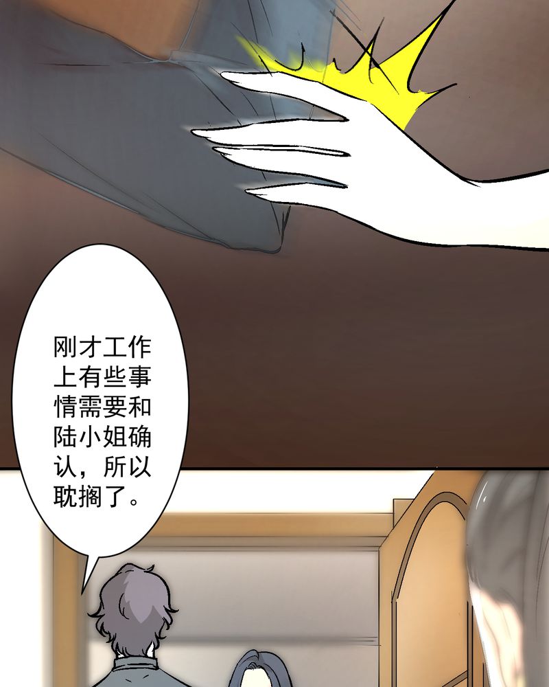 诡辩的律师漫画,第19章：针锋相对1图