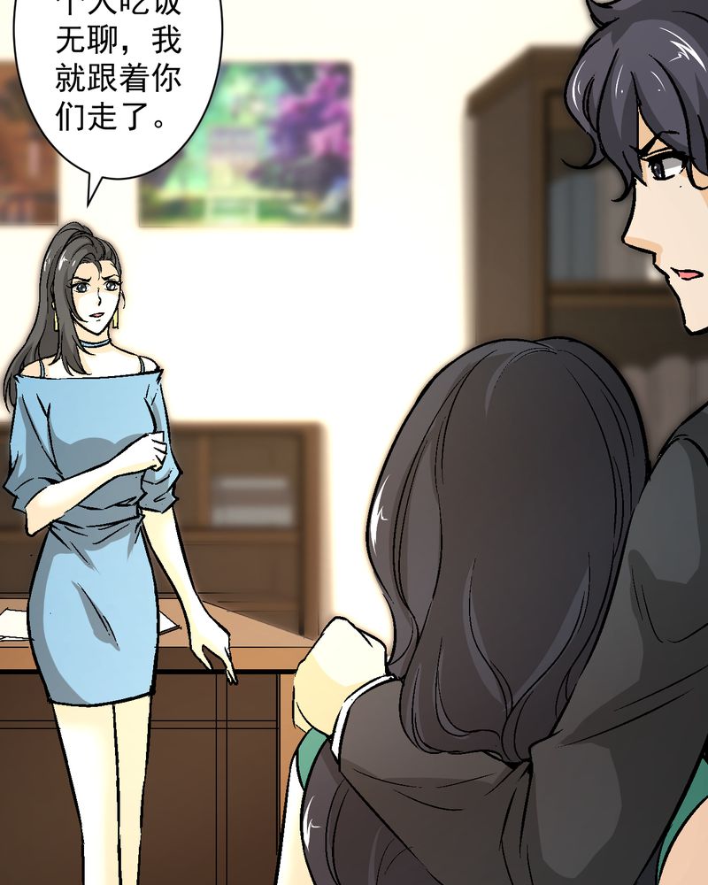 诡辩的律师漫画,第19章：针锋相对5图