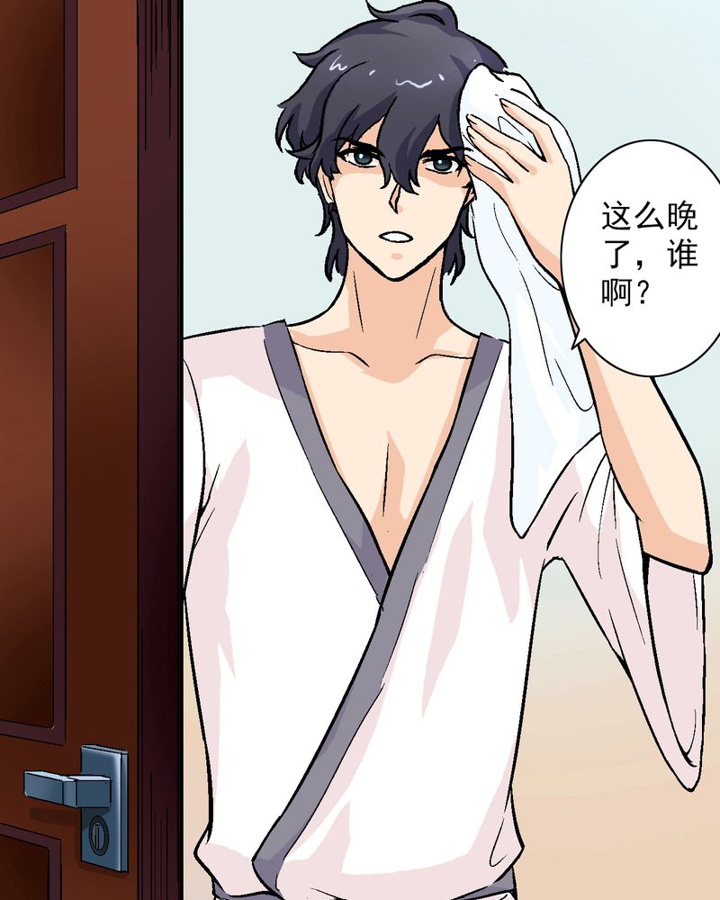 诡案律师漫画,第12章：陆天蓝的求救4图