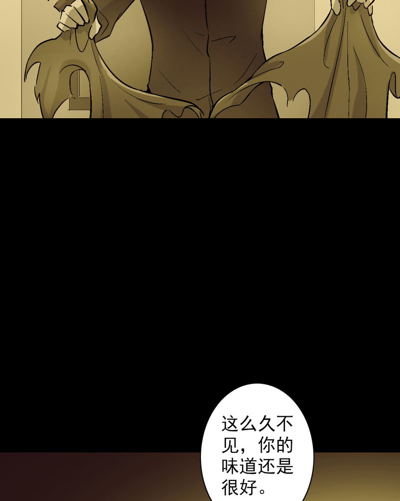 诡案风云漫画,第12章：陆天蓝的求救5图