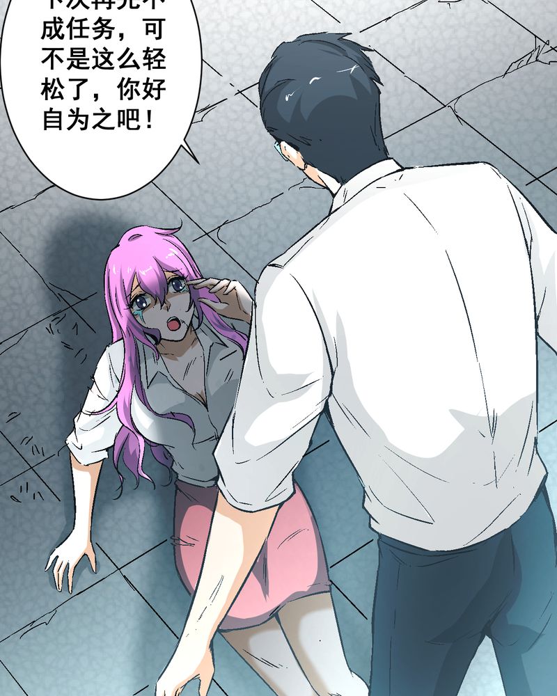 诡案凶手是谁漫画,第22章：婚礼3图