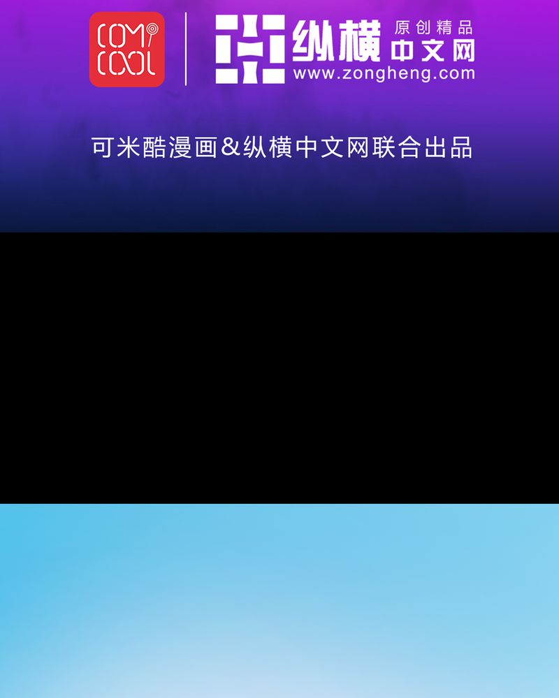 诡案律师漫画,第13章：酒醉的许诺2图