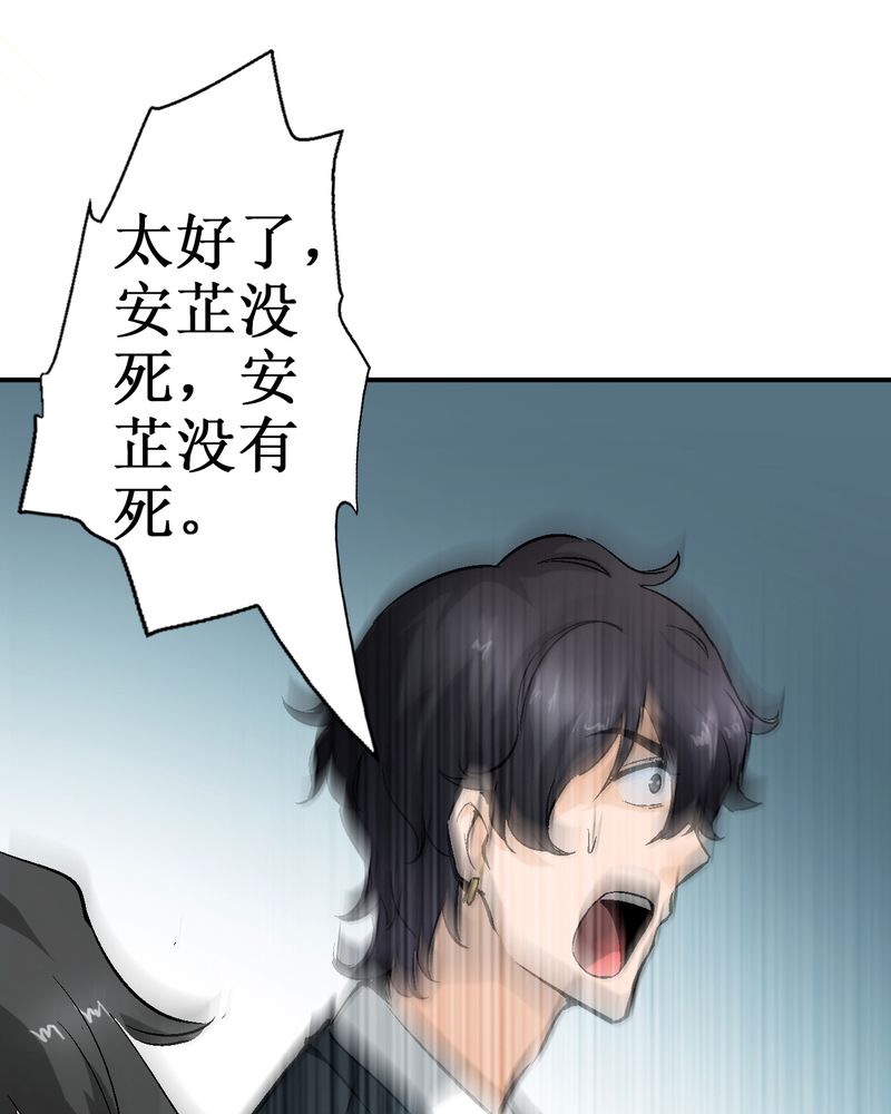 诡案组人员介绍漫画,第3章：至少拥有过1图